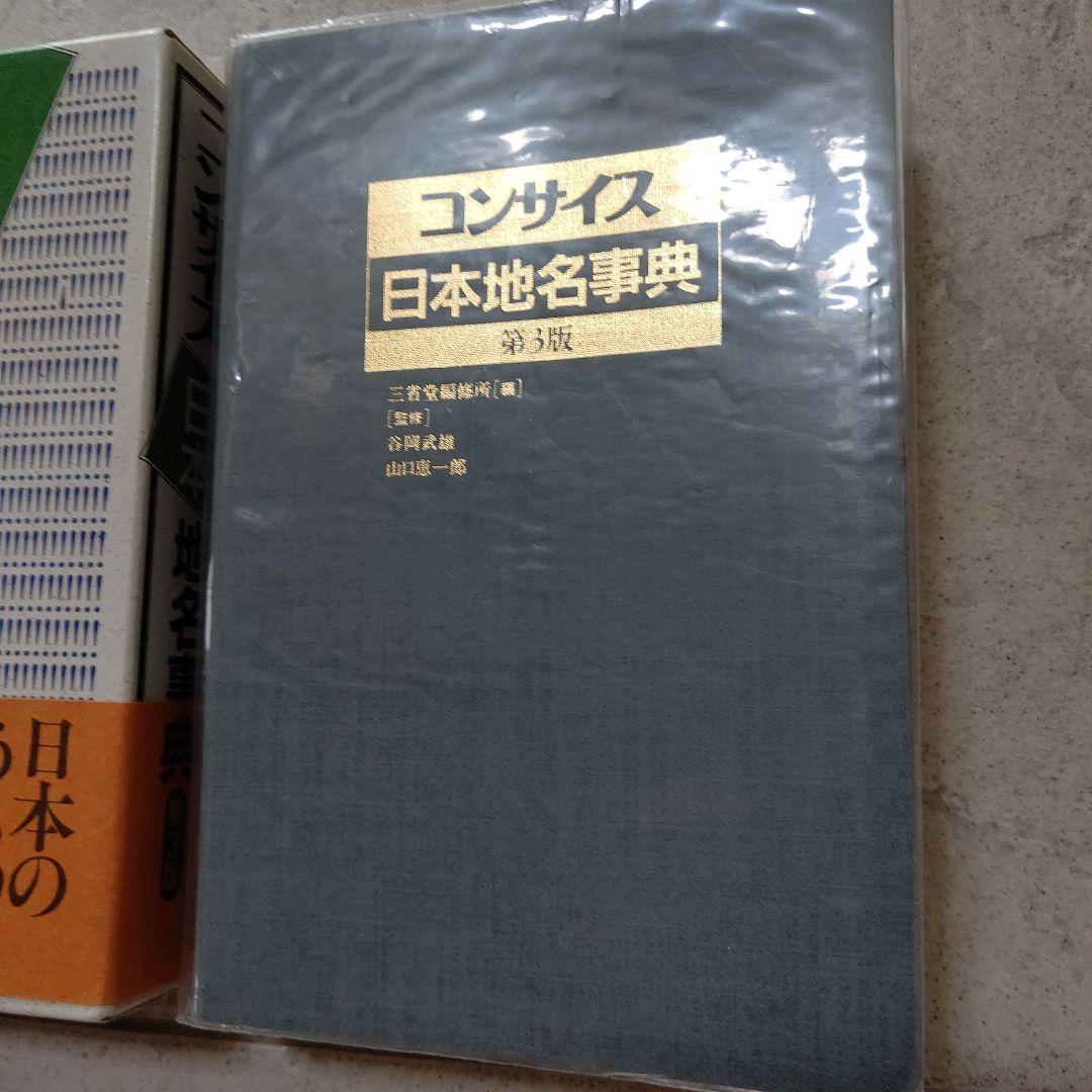 のサムネイル