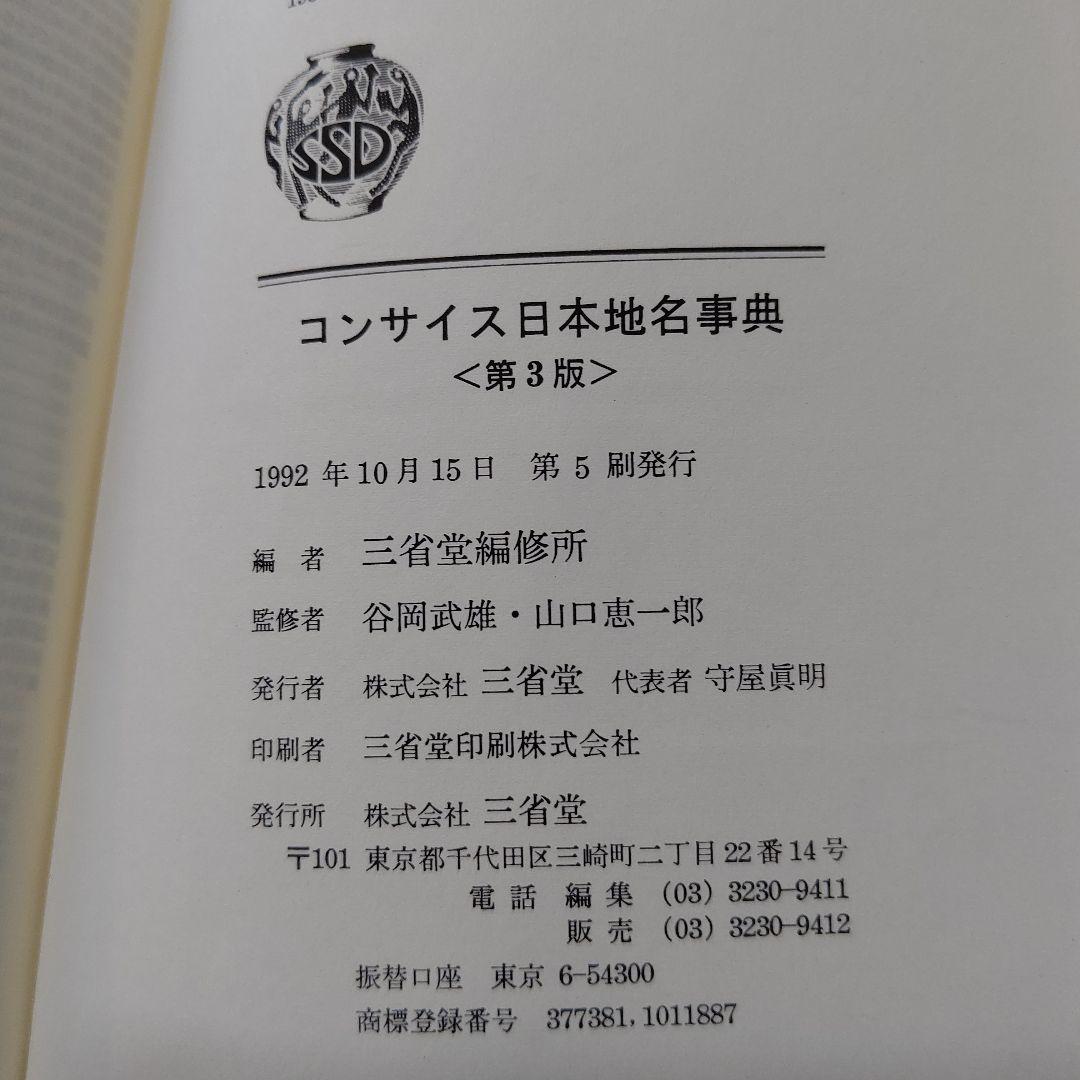 のサムネイル