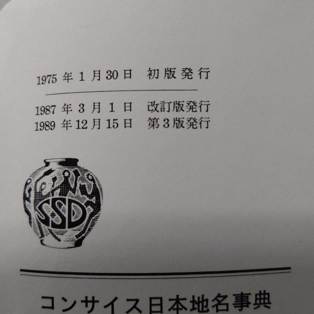 のサムネイル