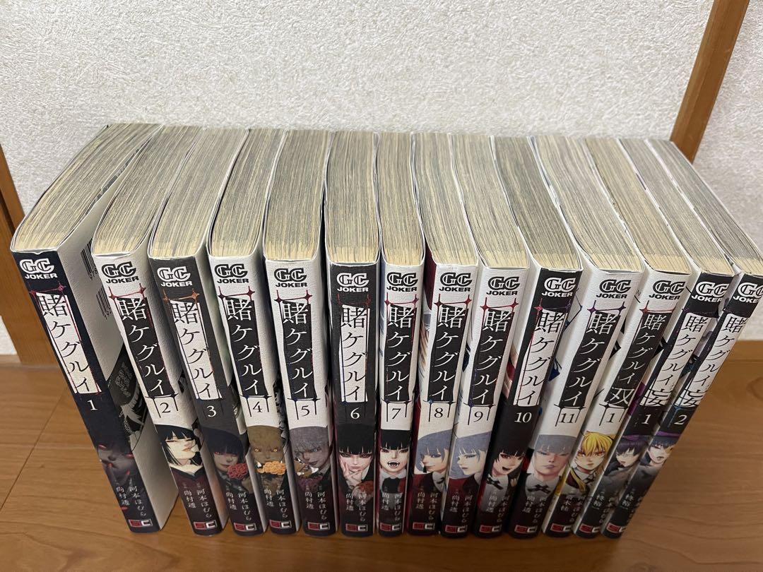 ハイキュー!! 1巻〜42巻 賭ケグルイ セット売り