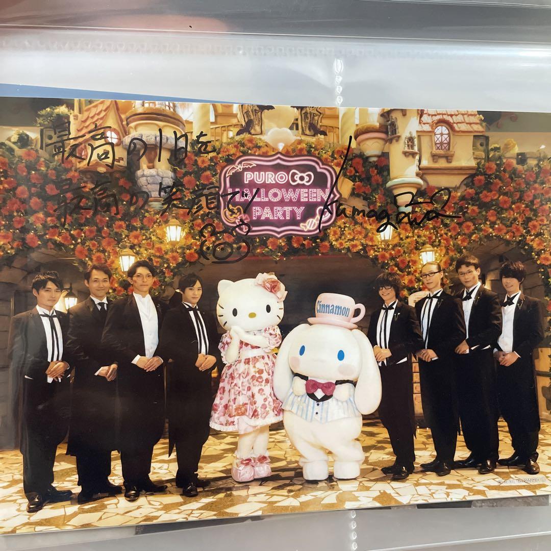 偉大な 執事歌劇団 メルカリ - 隈川 サイン入り イベント特典 その他