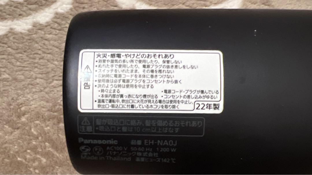 【ジャンク】パナソニック EH-NA0J-H ☆ジャンク☆ パナソニック ドライヤー ナノケア EH-NA0J