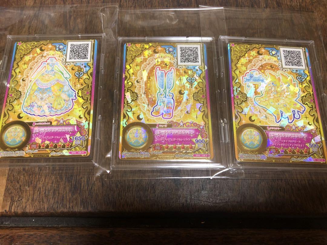 エターナルプリンセスコーデ ルーレット アイカツ エターナルプリンセスコーデ ルーレット - メルカリ