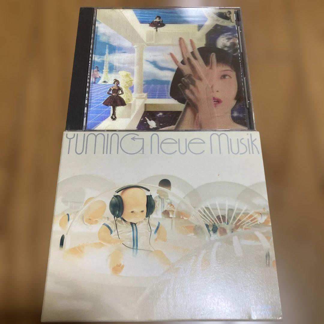 松任谷由実 アルバム11枚セット 松任谷由実 CDセット - メルカリ
