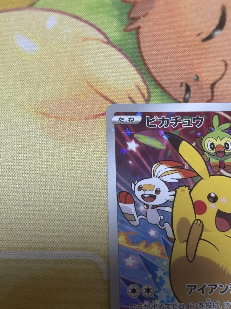 ピカチュウ セブンイレブン プロモ 封筒付き