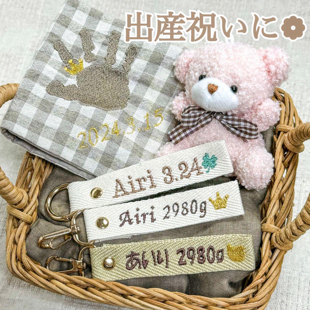 大人気の R***様 【ネームタグ】 【ノーマル糸刺繍】 名入れ
