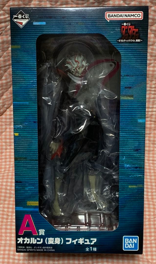 ダンダダン 一番くじ A賞 オカルン (変身) フィギュア ダンダダン フィギュア 一番くじ A賞 オカルン(変身）フィギュア