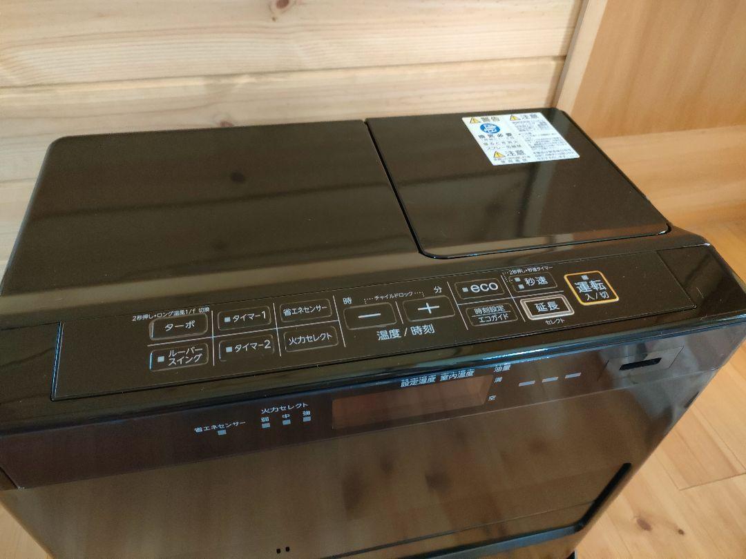 【新品未使用】CORONA 石油ファンヒーター FH-WZ5723BY-KG