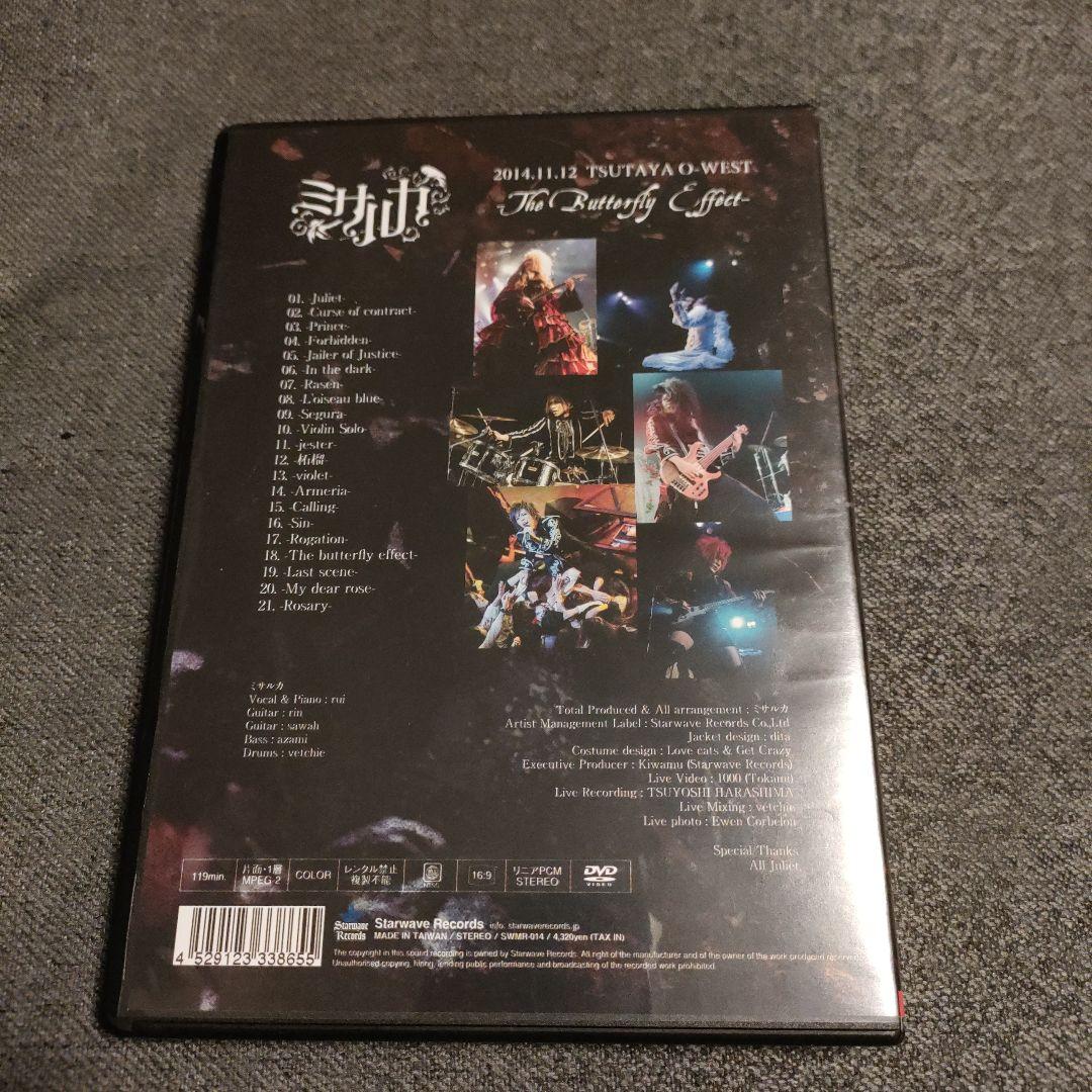 日本に 新品同様 ミサルカ The Butterfly Effect DVD econet.bi