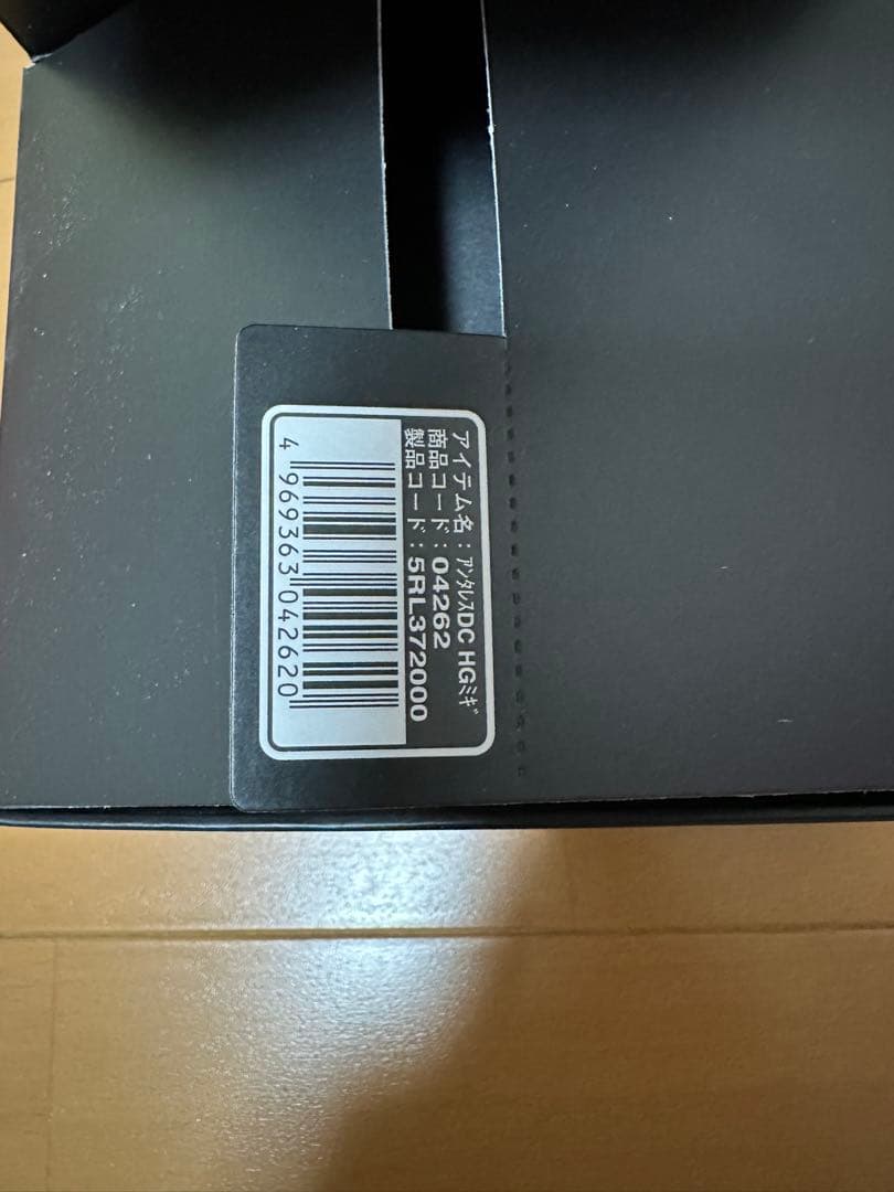 21 ANTARES DC HG ベイトリール