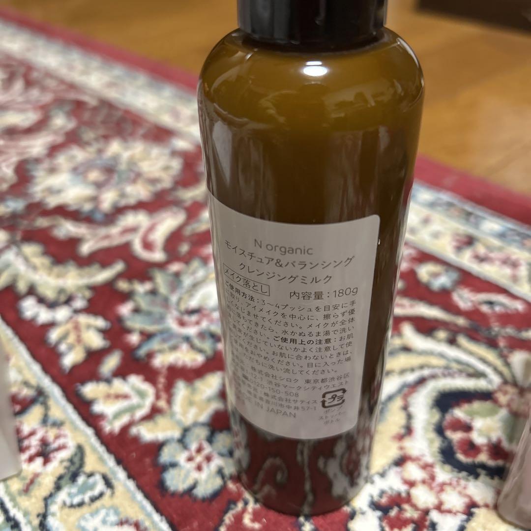 N organic dior オルビス　　SABON デッドシークレンジング