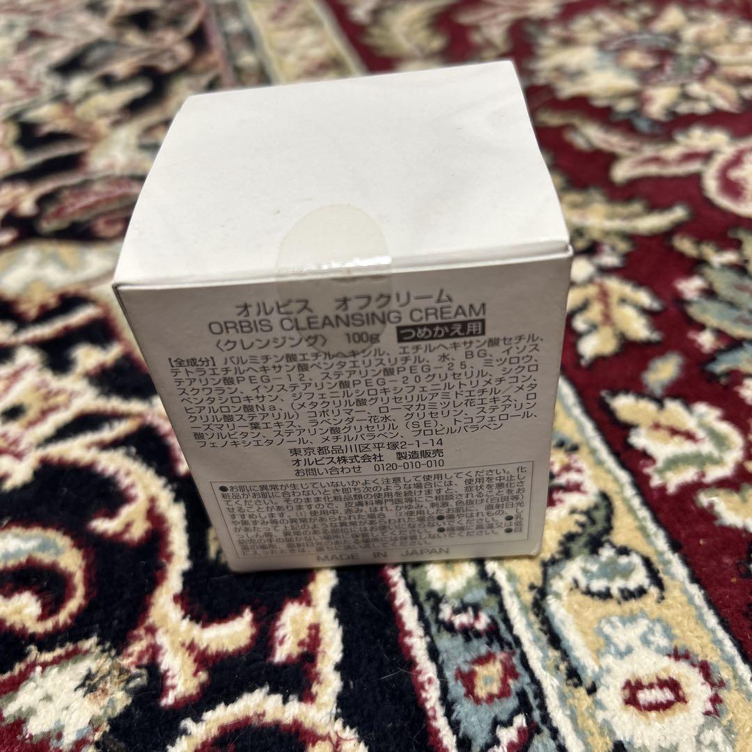 N organic dior オルビス　　SABON デッドシークレンジング