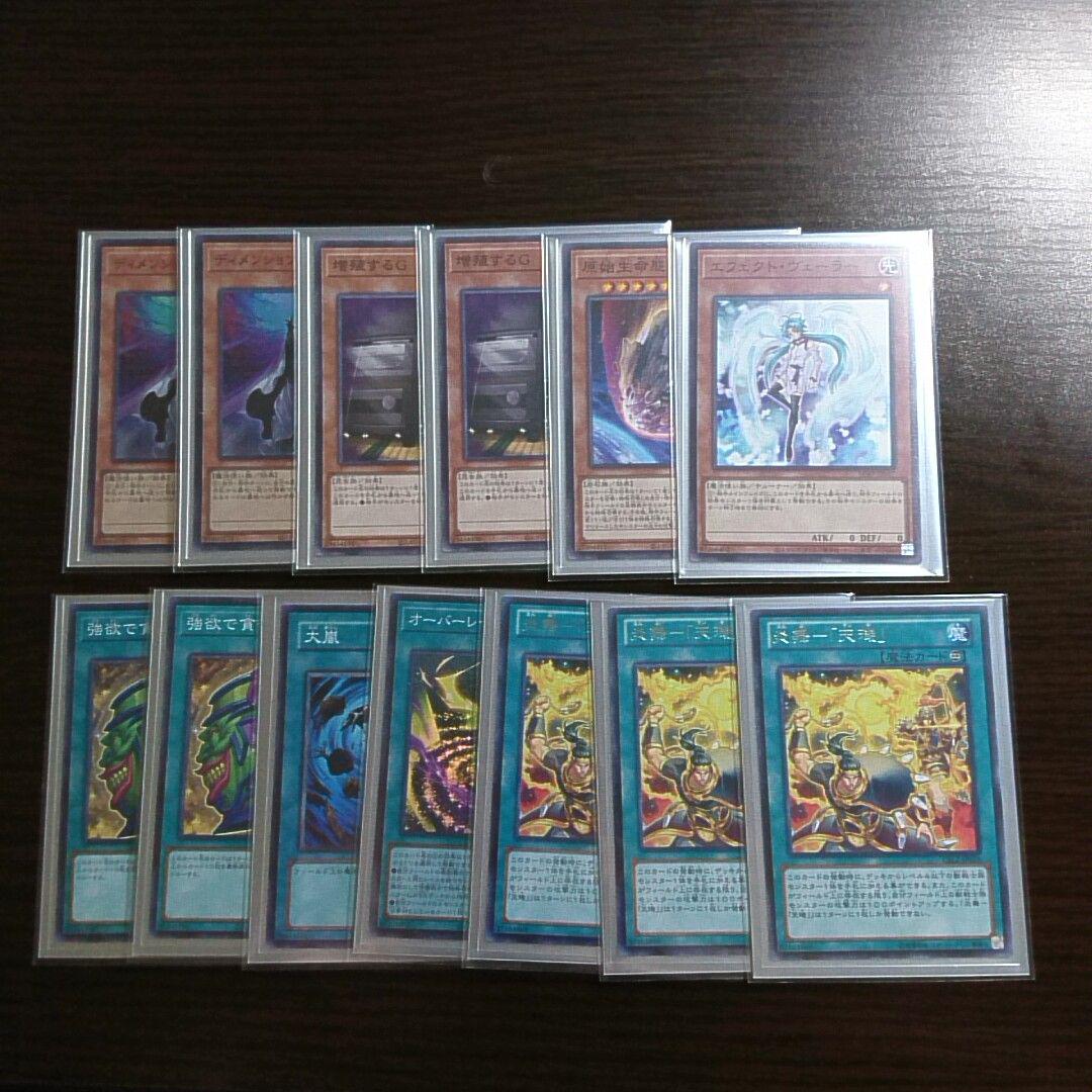 ❤ 遊戯王