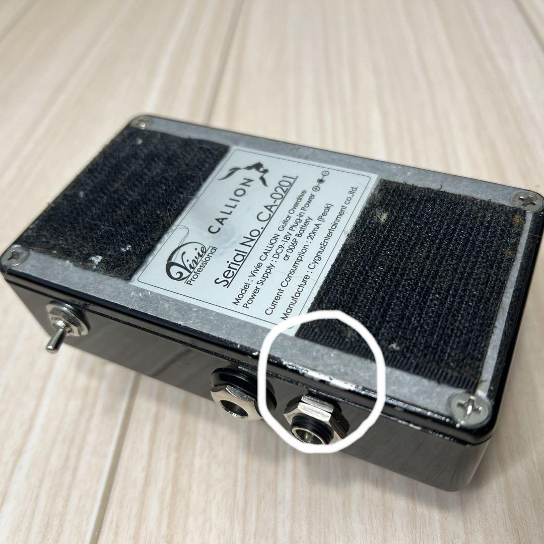 【生産終了品】vivie CALLION overdrive