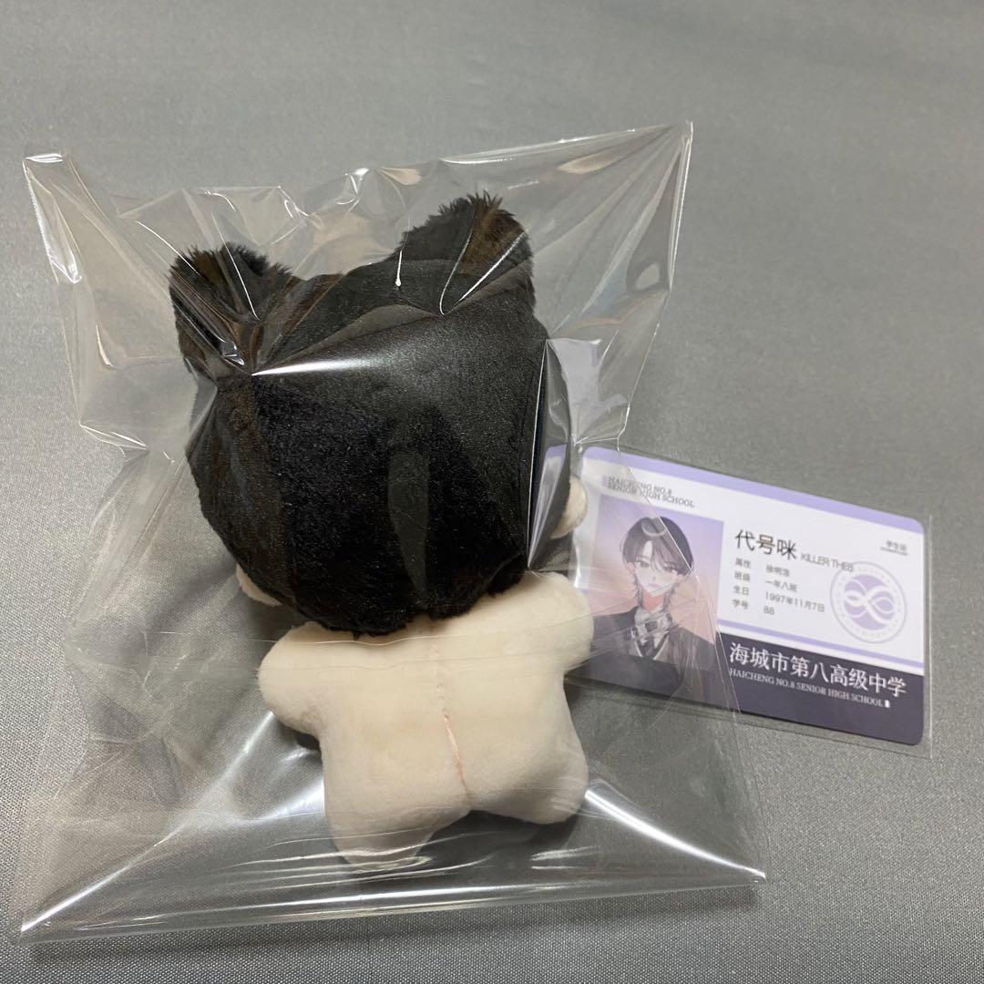 バーノン ぬいぐるみ 10cm 新品 マスター セブチ svt - メルカリ