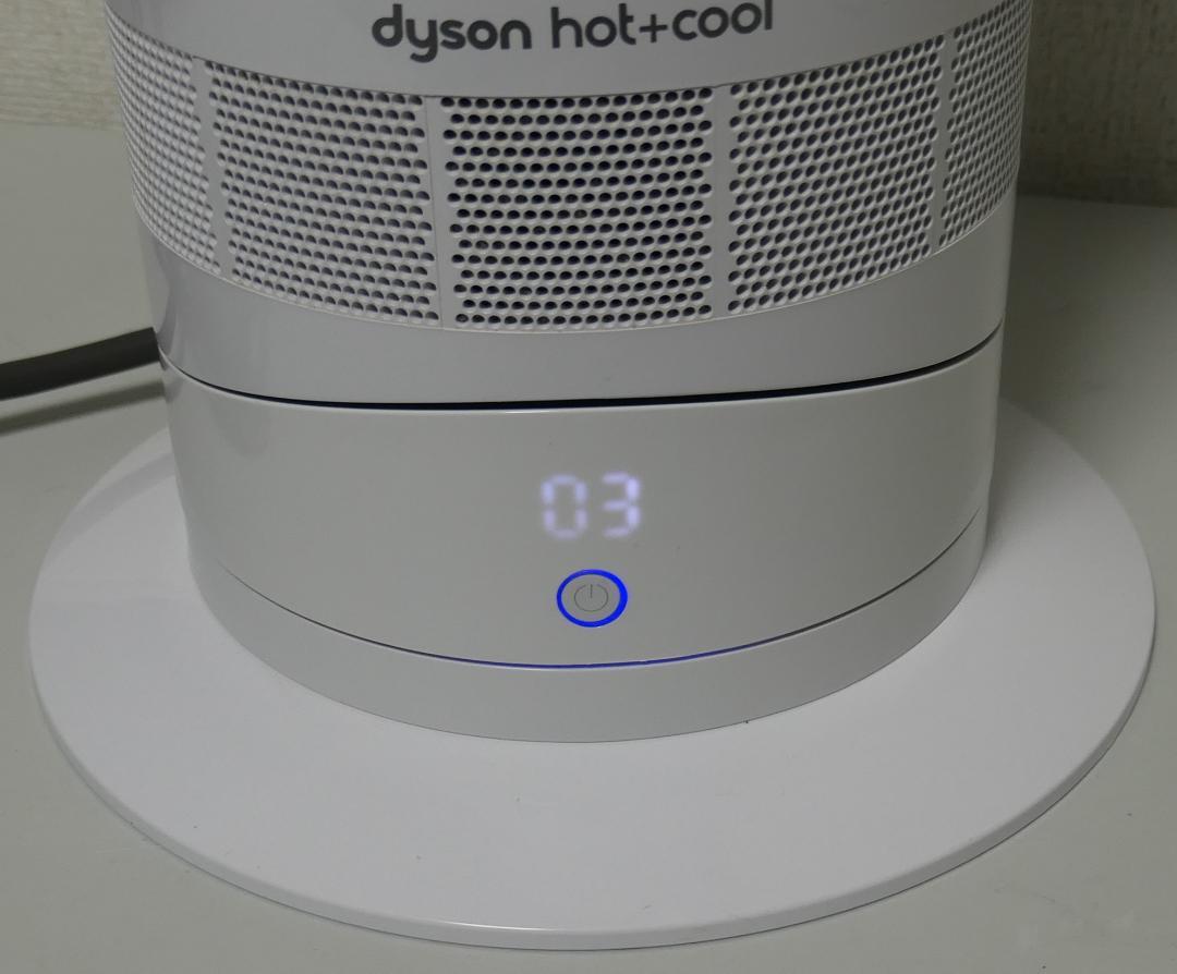 【2019年製】dyson AM09 hot+cool ホワイト 白