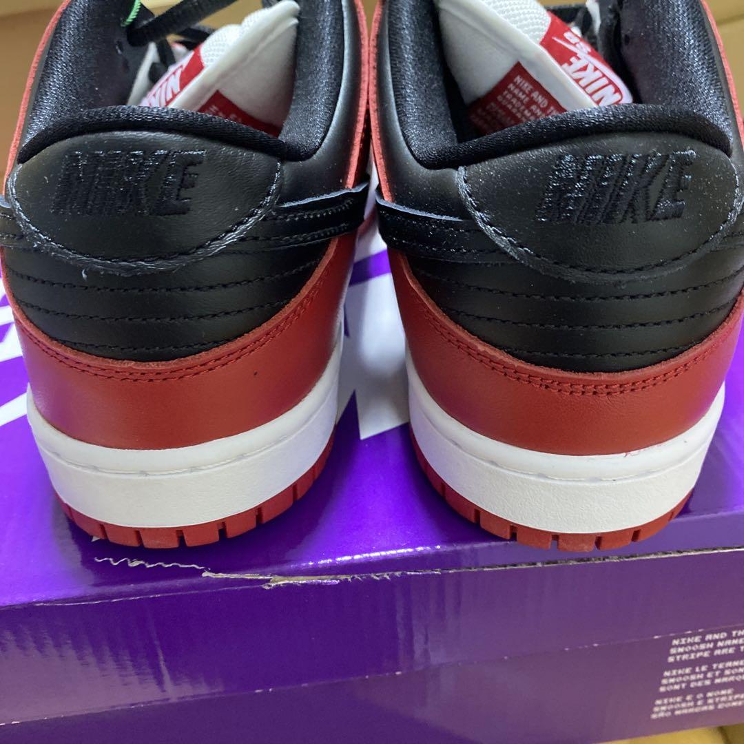 SB LOW