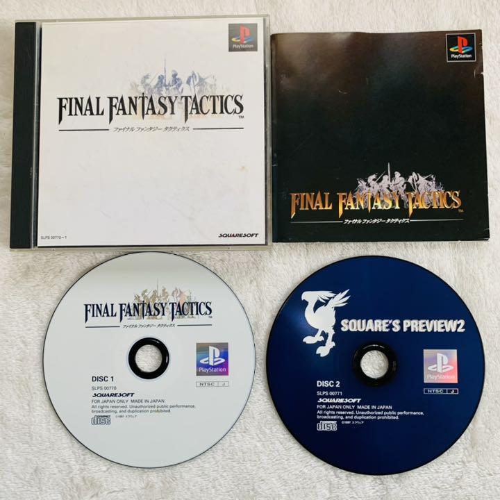 らくらくメ PS FINAL FANTASY CHRONO TRIGGER ソフト10個 rZlNy-m65885647878 ▍します