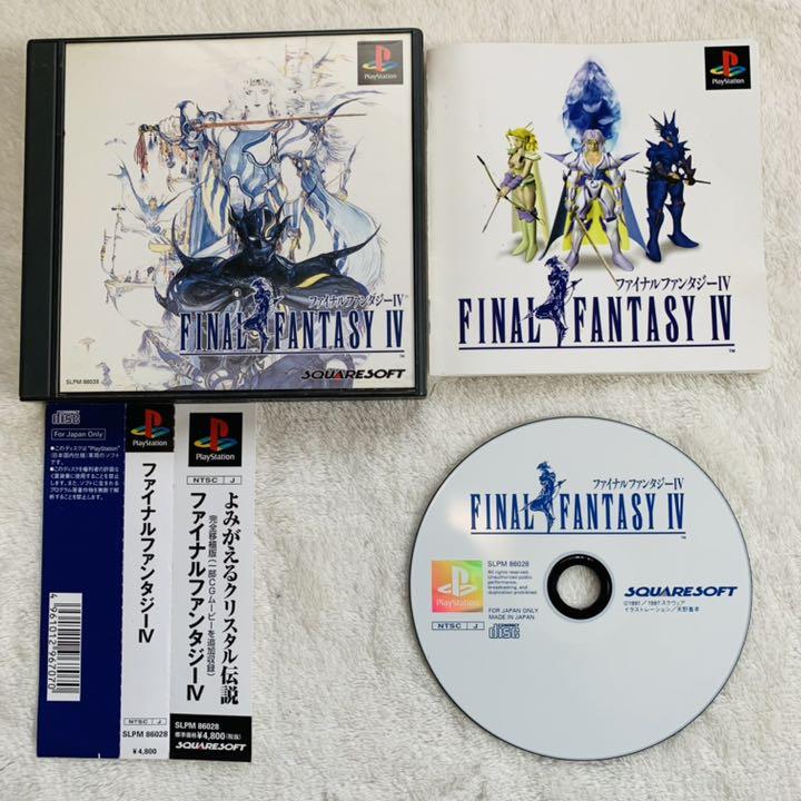 らくらくメ PS FINAL FANTASY CHRONO TRIGGER ソフト10個 rZlNy-m65885647878 ▍します