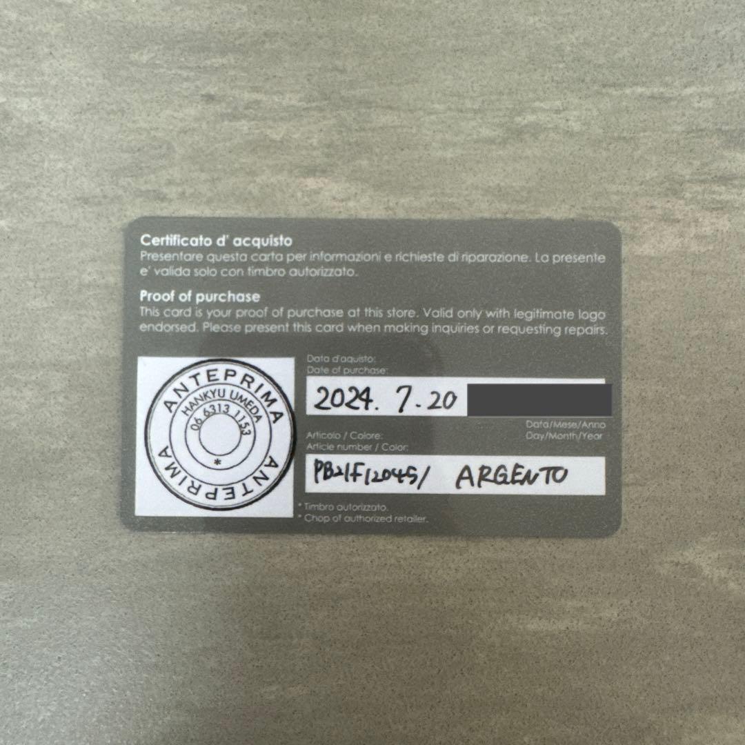 あ*様 アンテプリマ　ワイヤーバッグ　スタンダード ミニアトゥーラ