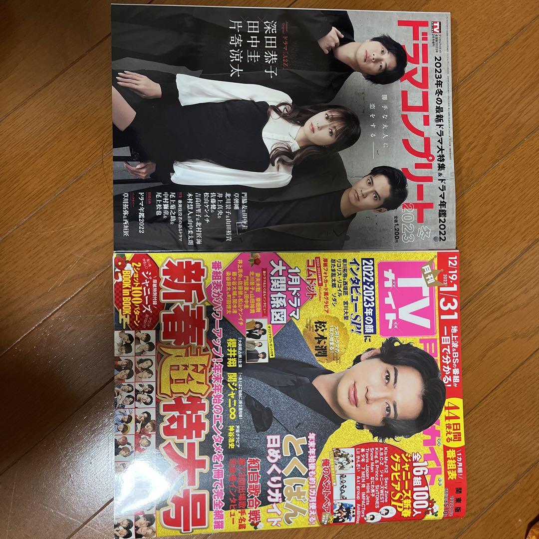 【オープニング 大放出セール】 みなと商事コインランドリー まとめ売り アイドル