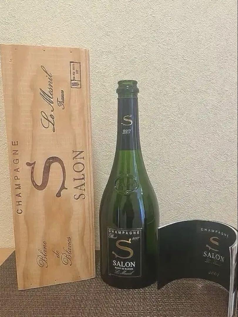 空き瓶SALON シャンパン 2007年 木箱付き