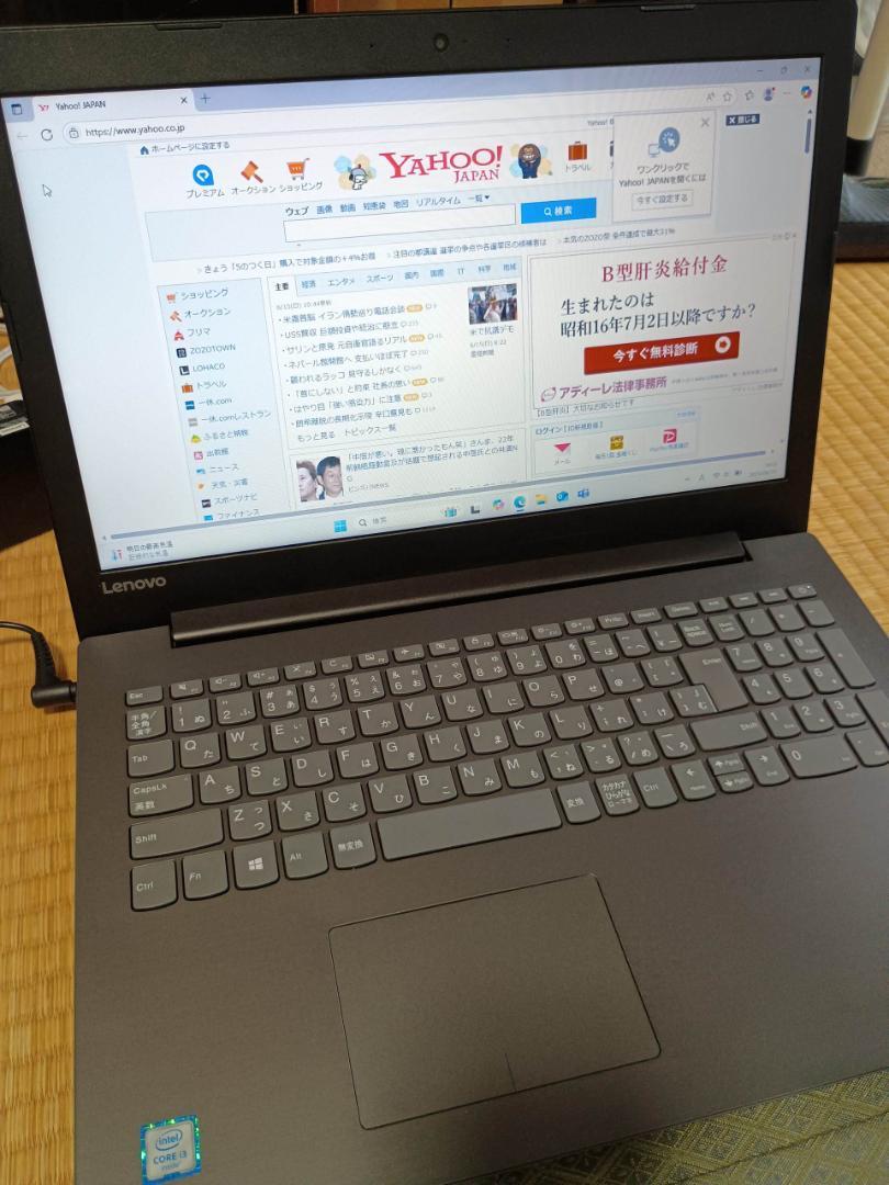 ノートパソコン/ Lenovo ideapad 320-15isk