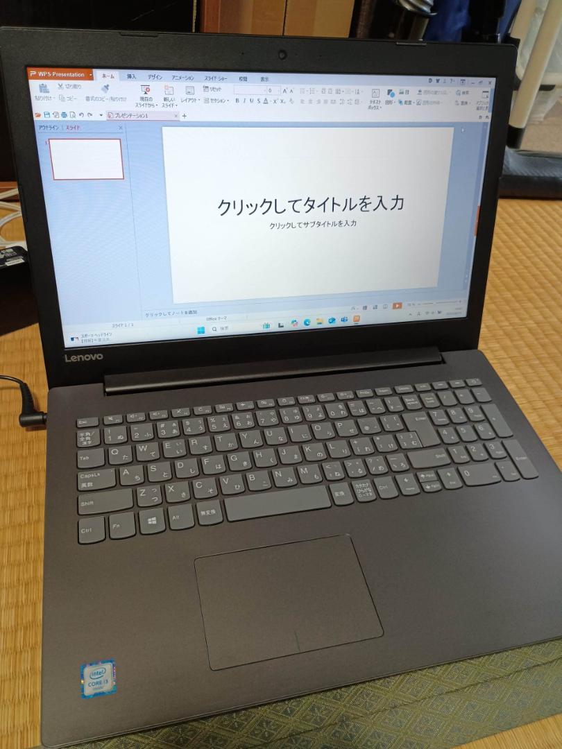 ノートパソコン/ Lenovo ideapad 320-15isk