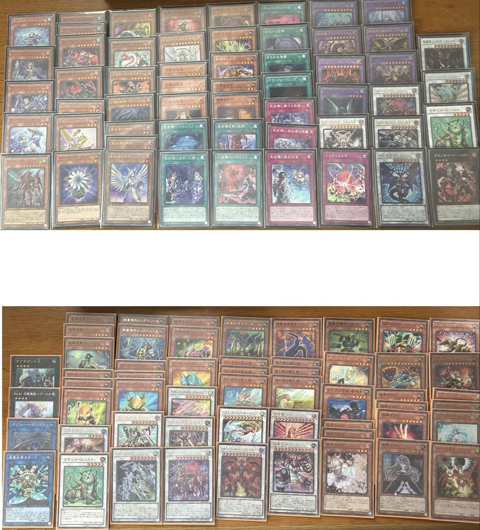遊戯王 引退 デッキ セット
