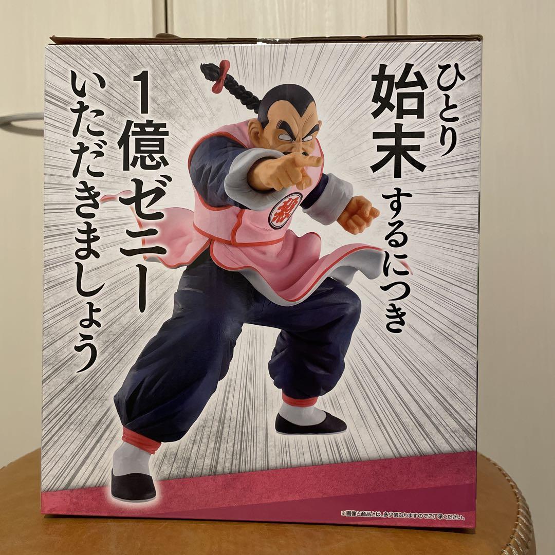 ドラゴンボール一番くじ　摩訶不思議大冒険 桃白白フィギュア