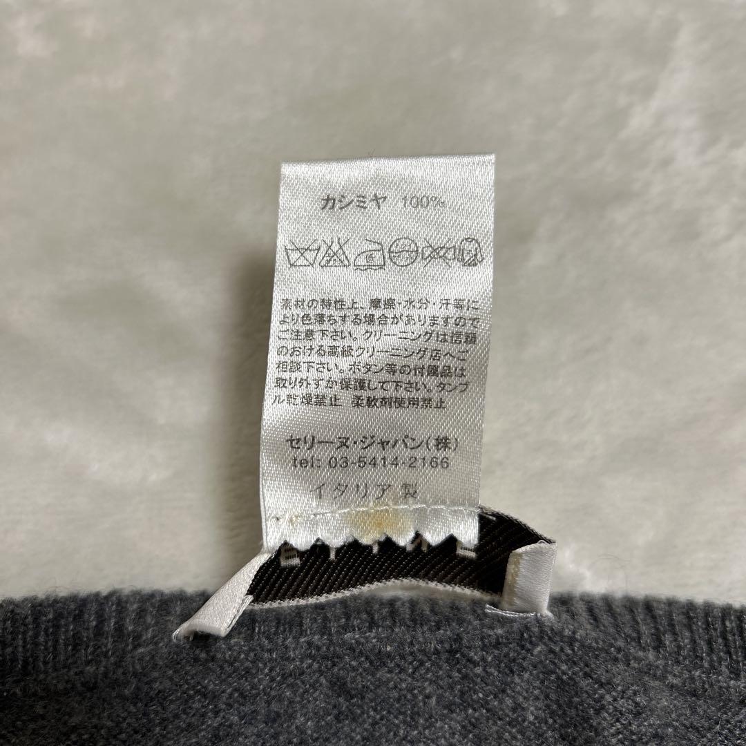 セリーヌ カシミヤ100