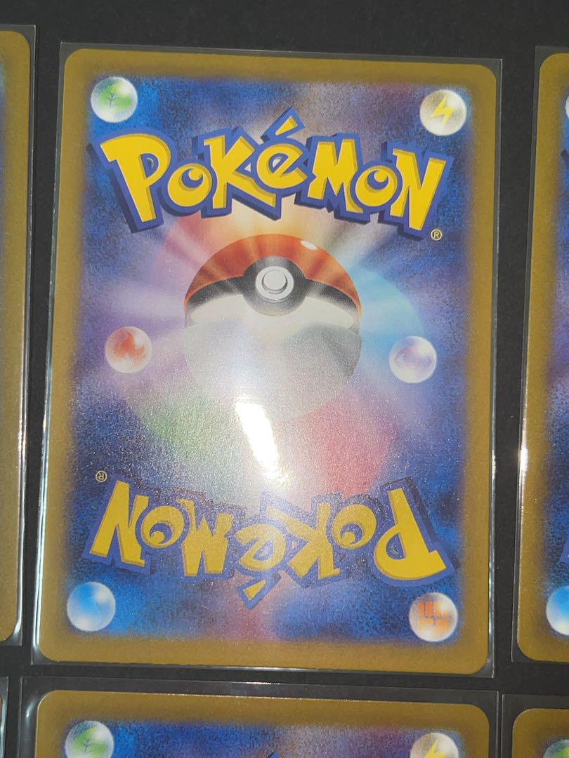 151 SAR AR 進化ライン　9枚セット　ポケモンカード