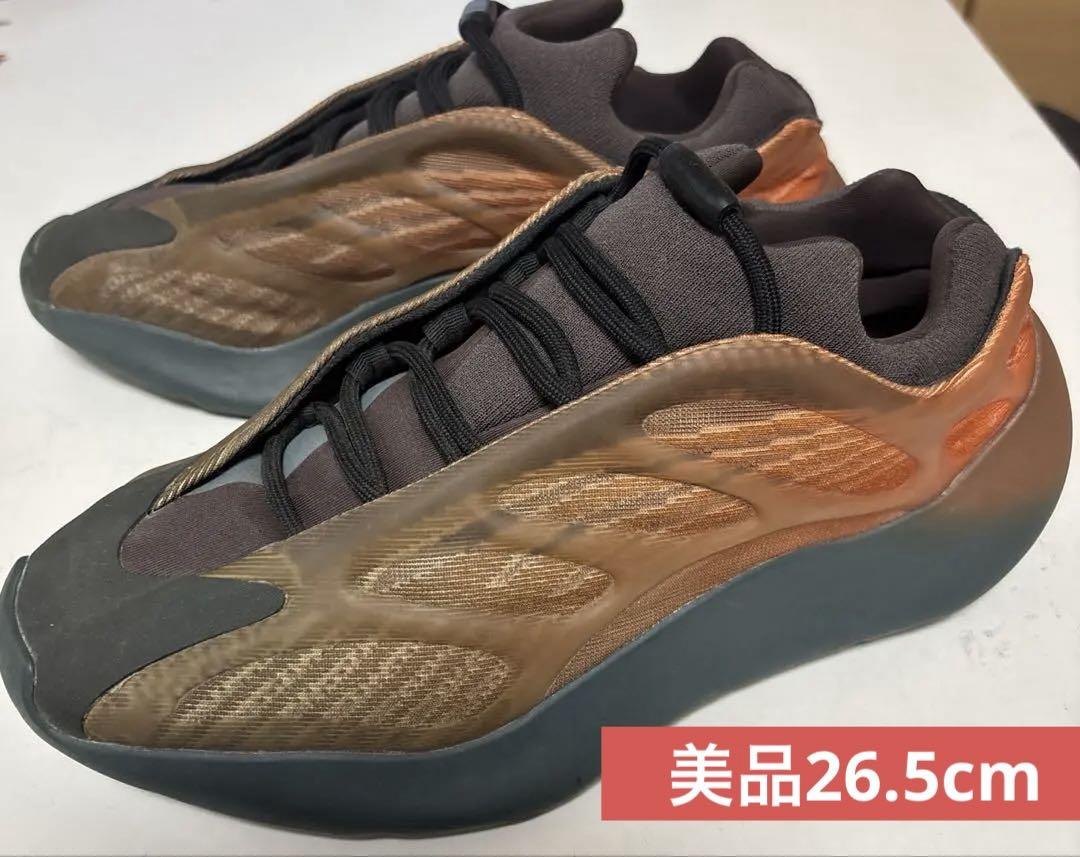 adidas YEEZY 700 V3 copper fade