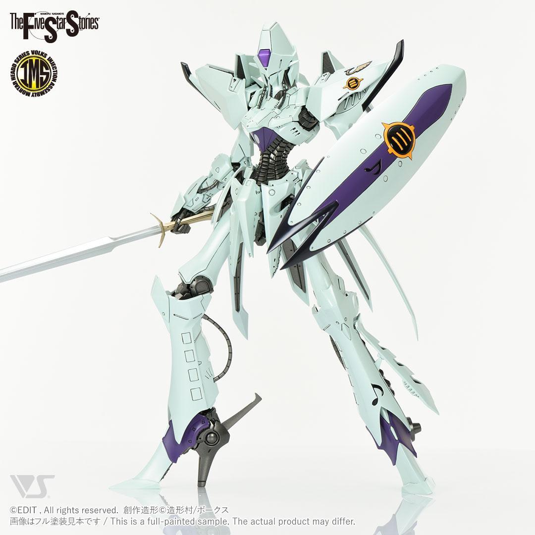 IMS 1/100 エンゲージ SR1 | ボークス F.S.S.（ファイブスター