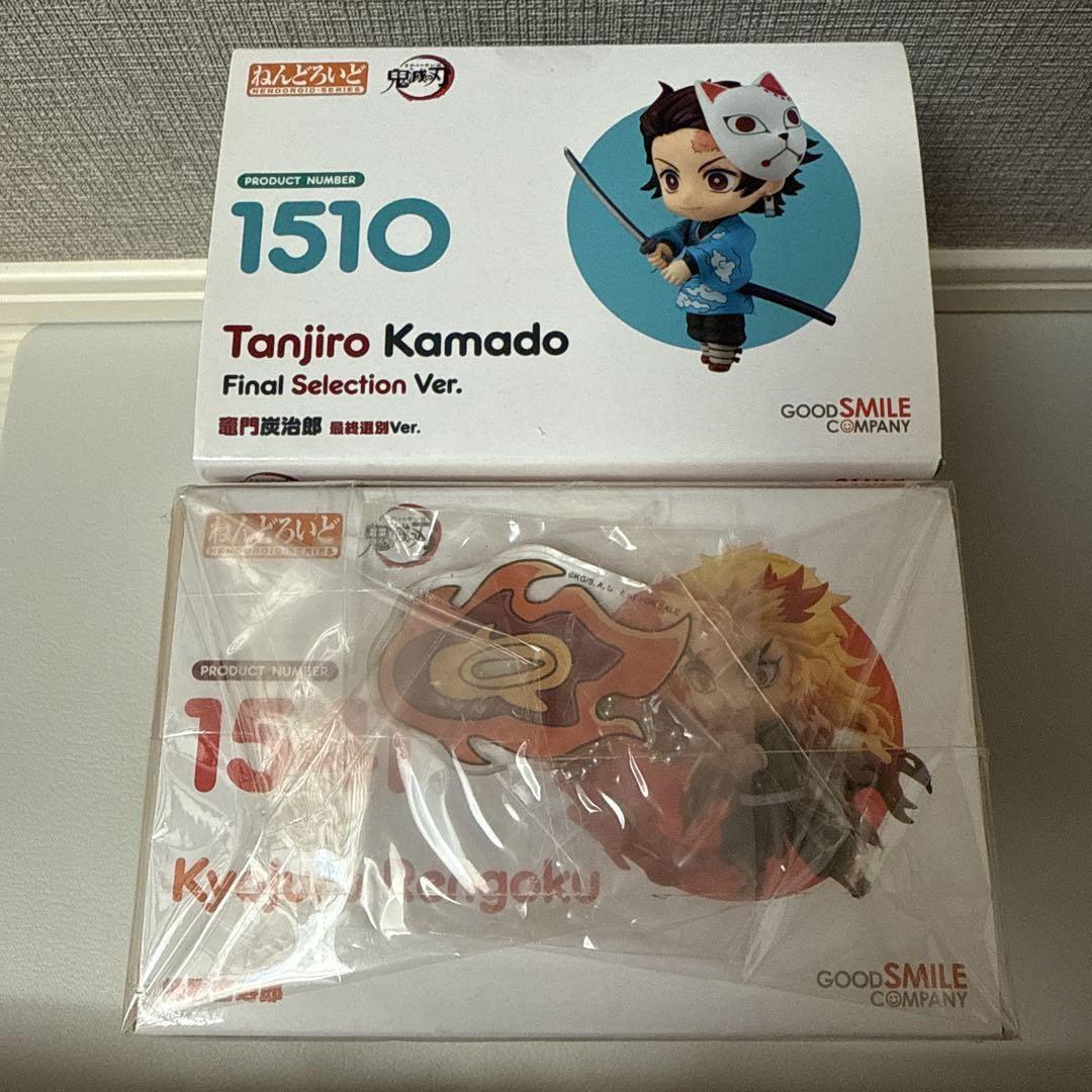 ねんどろいど 竈門炭治郎 最終選別Ver.