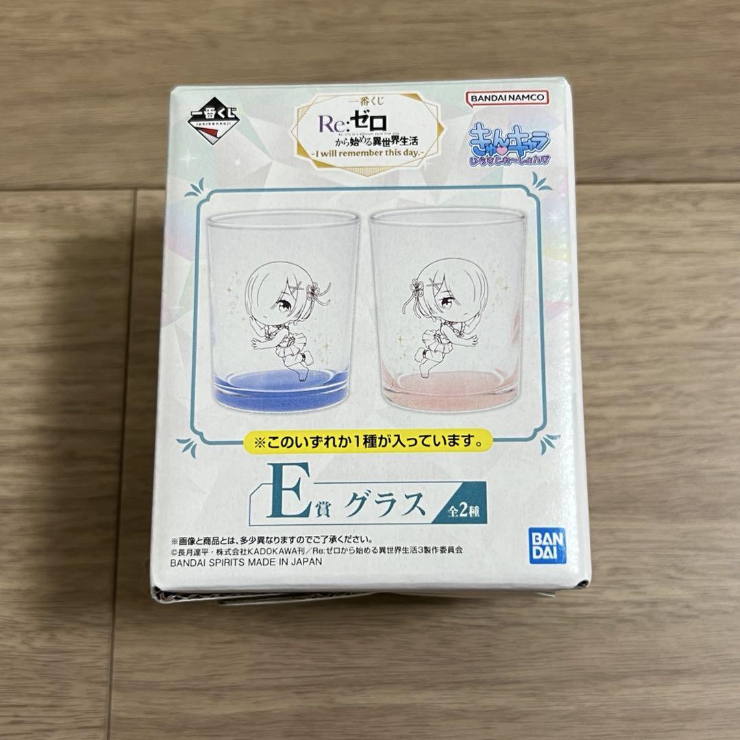 ラム 一番くじ Re:ゼロから始める異世界生活 リゼログラス アク