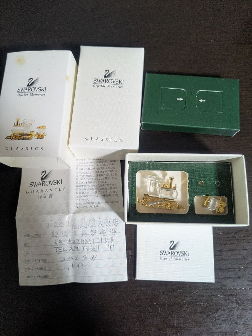 Swarovski スワロフスキー　置物　馬車　汽車　客車　廃盤