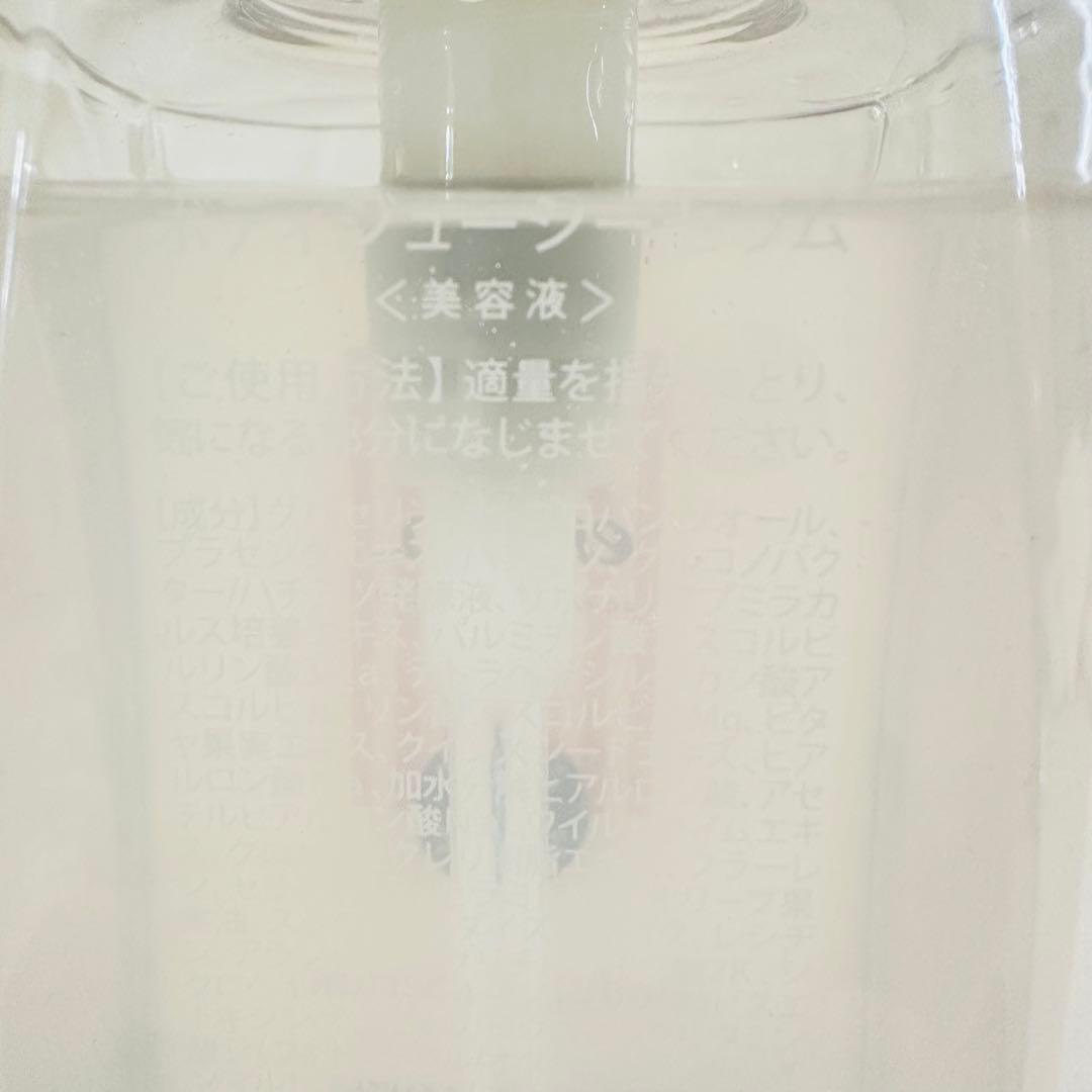 新品未使用未開栓 エミト ボディジューシーセラム 480g