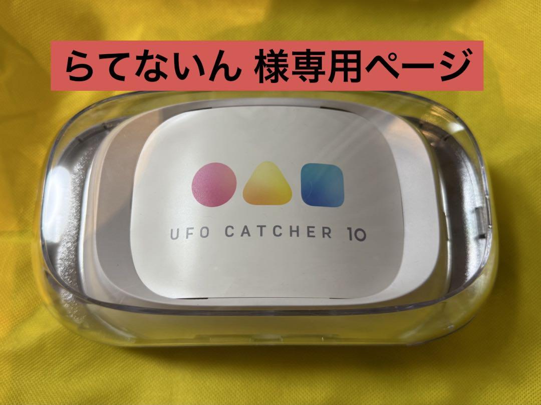 らてないん ページ