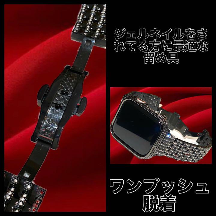 メタルブラック　45mmアップルウォッチカスタムブラックダイヤ　キラキラ　セット