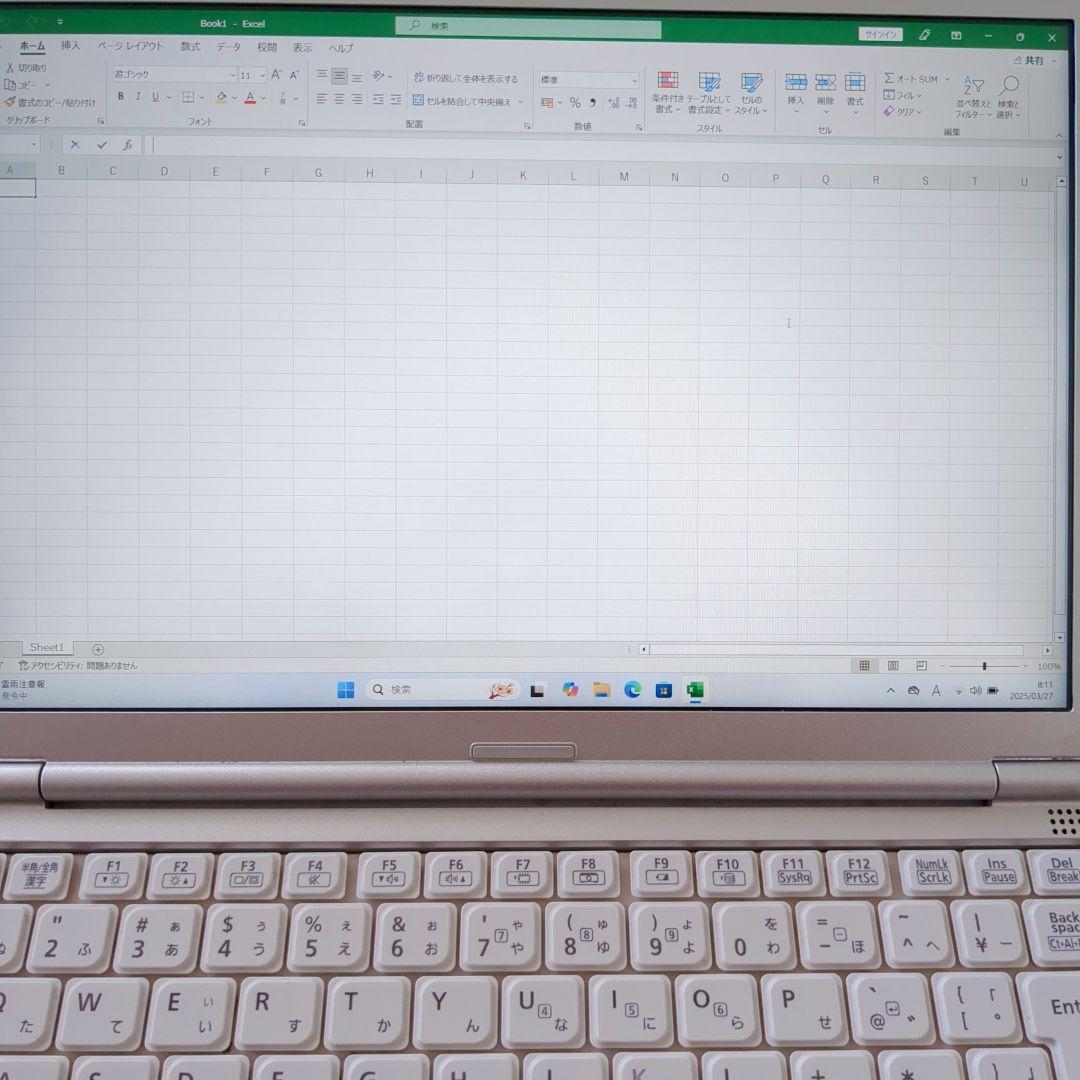 MS Office