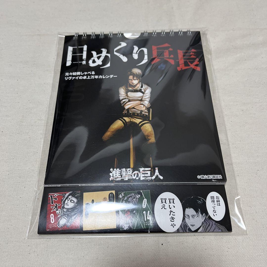 非売品❗️JRAヒーロー列伝 ソダシポスター