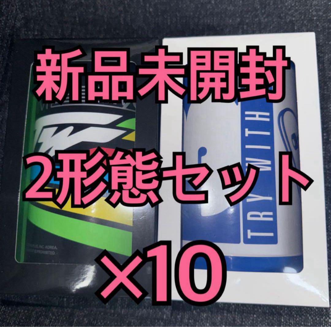 ゼニス新作モデル TWS 新品未開封 アルバム 一般盤 boy try 2形態セット ×10 ② K-POP・アジア