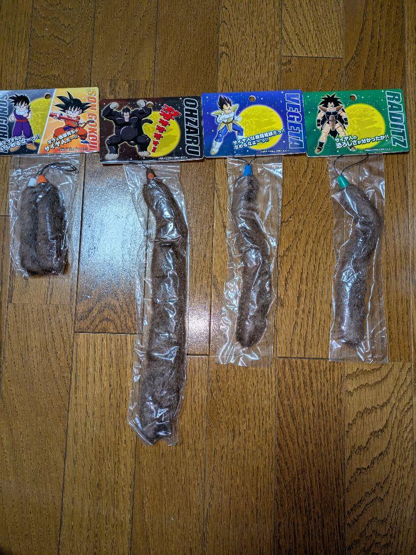 2025年最新】ドラゴンボール しっぽ ストラップの人気アイテム