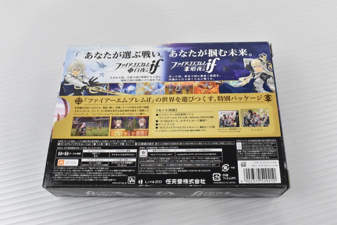 A092【新品】初回 ファイアーエムブレムif SPECIAL EDITION