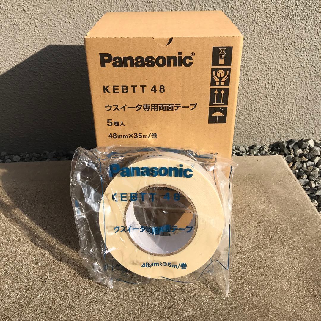 Panasonicウスイータ 両面テープ