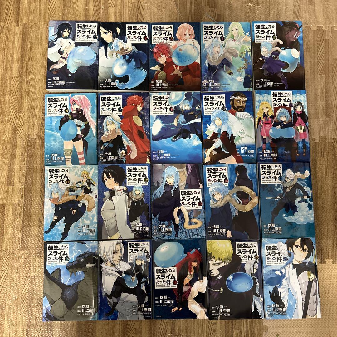 転生したらスライムだった件既刊全巻＋魔物の国の歩き方6冊セット