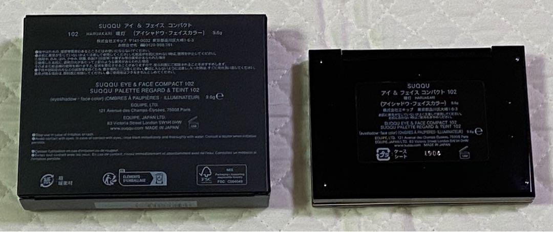 SUQQU アイ＆フェイスコンパクト2024 ホリデー102 暖灯