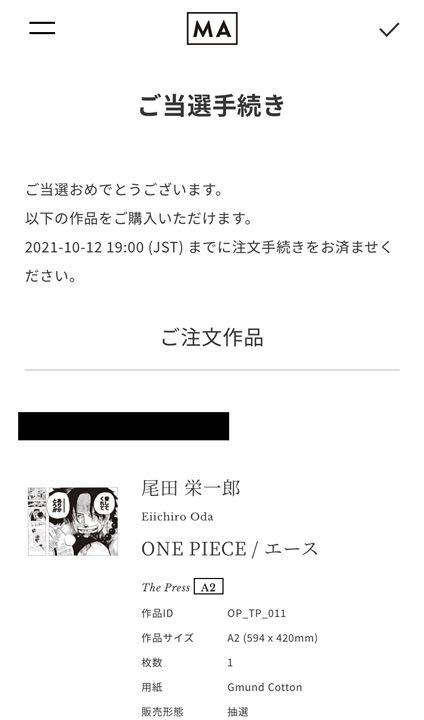 超歓迎 One Piece 世界限定部 原画 エース Nft その他 Headshotsbar Com 超歓迎 One Piece 世界限定部 原画 エース Nft その他 Headshotsbar Com