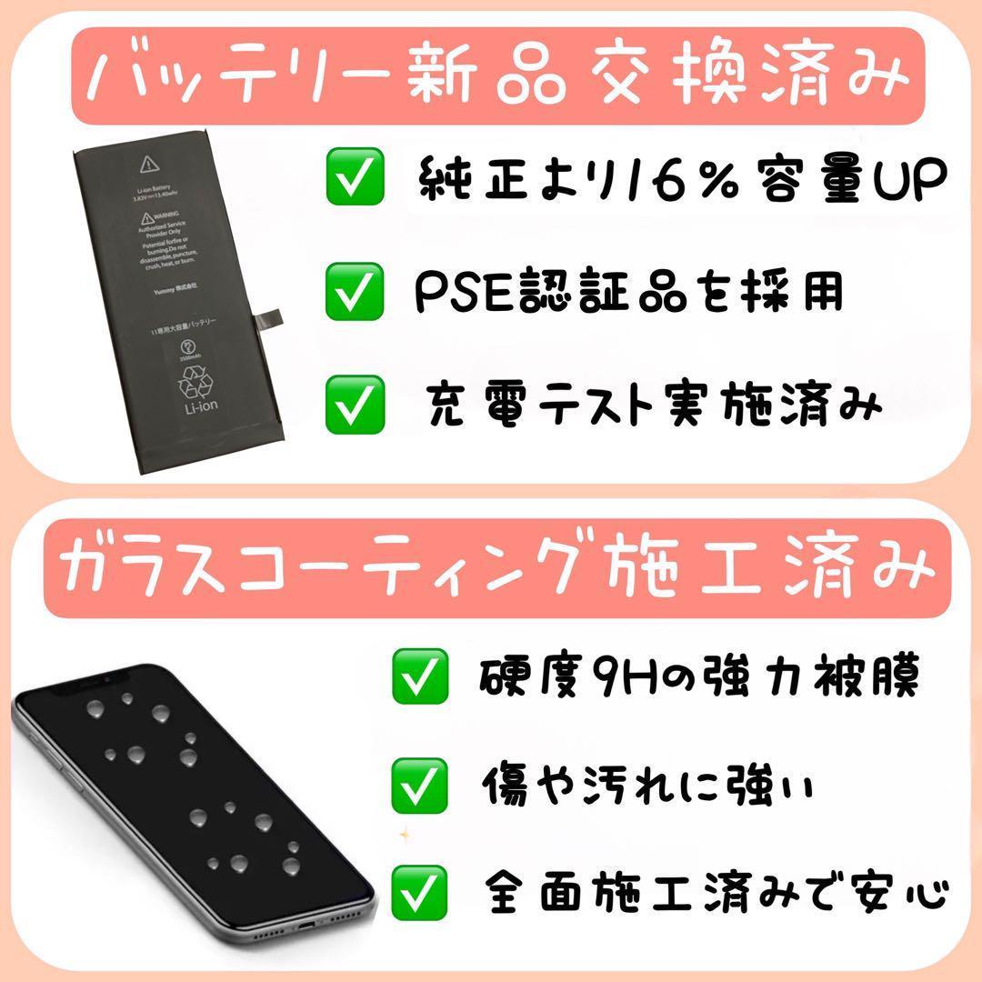 【訳あり】iPhoneXR 256GB SIMフリー ホワイト